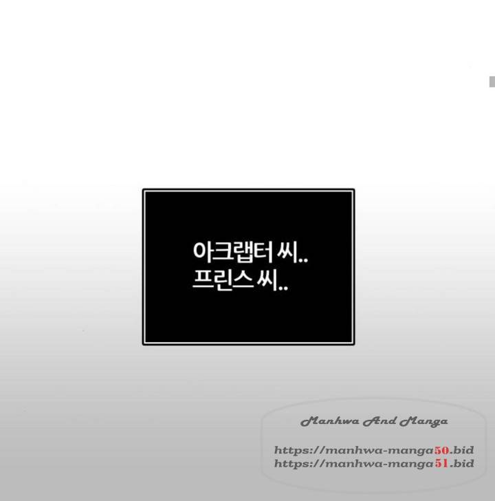 신의탑 3부 90화 29