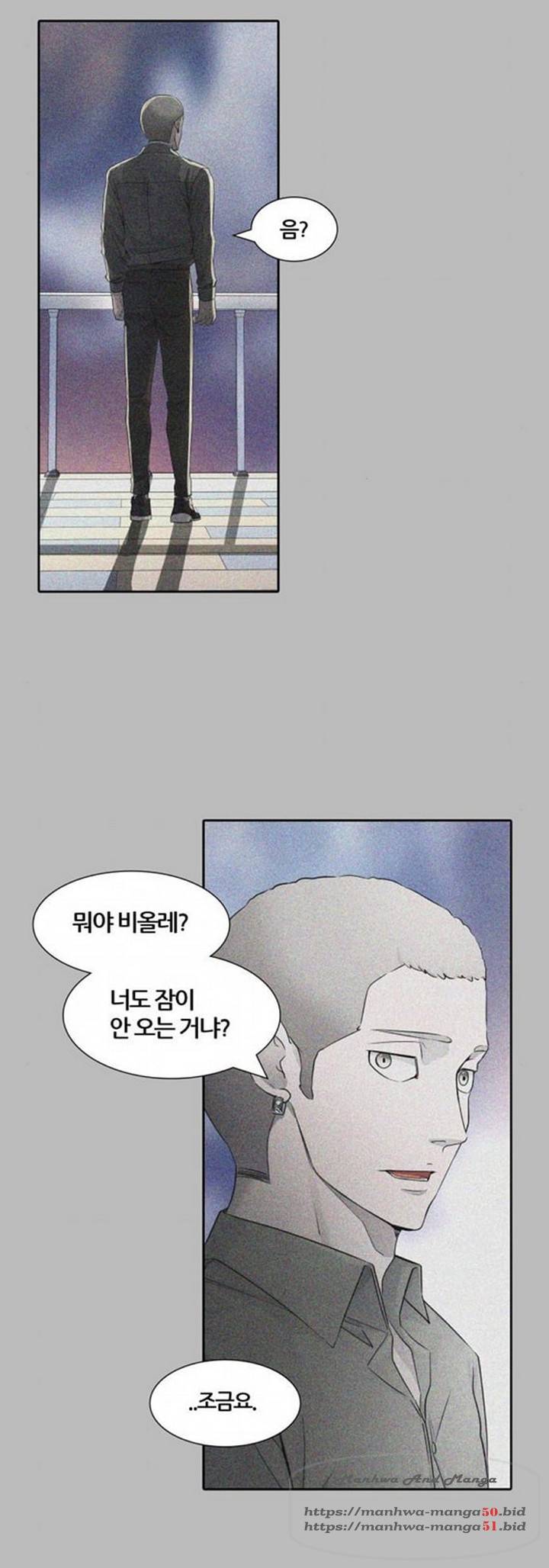 신의탑 3부 90화 30