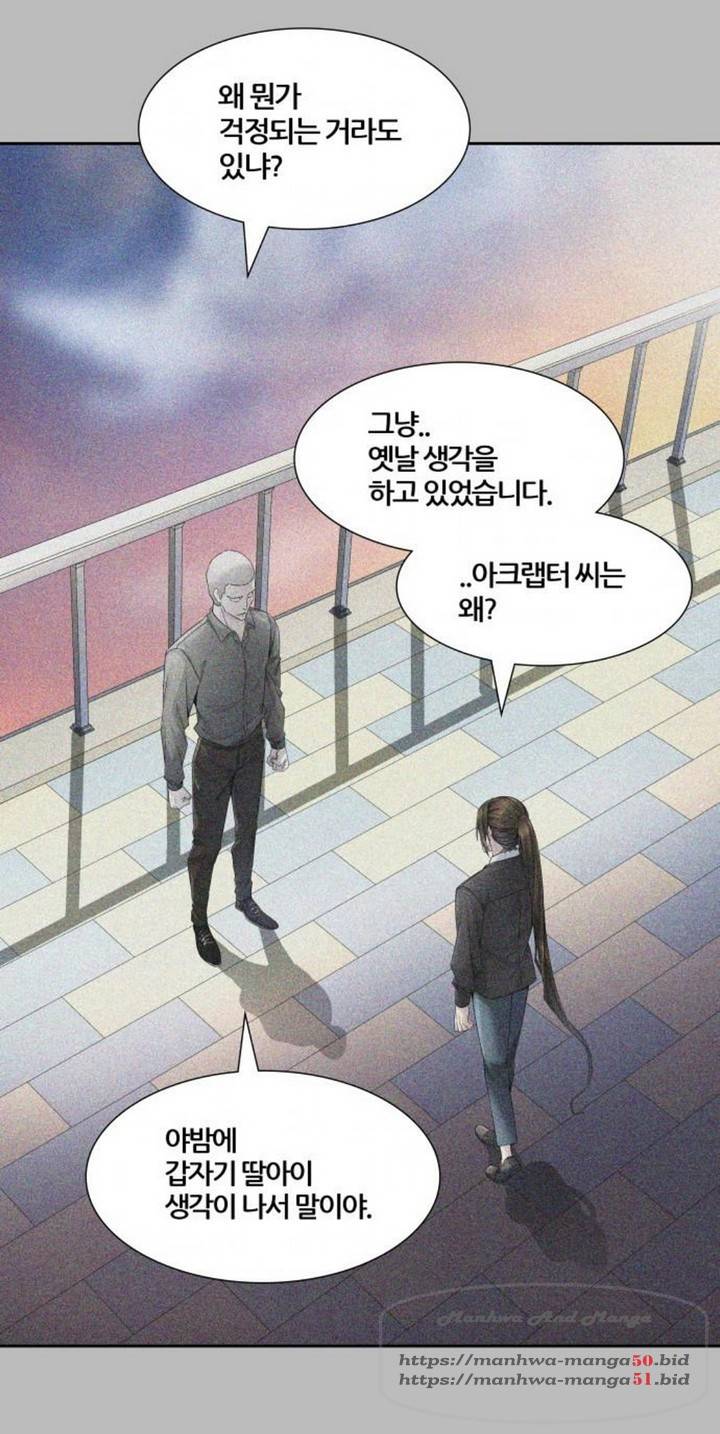 신의탑 3부 90화 31
