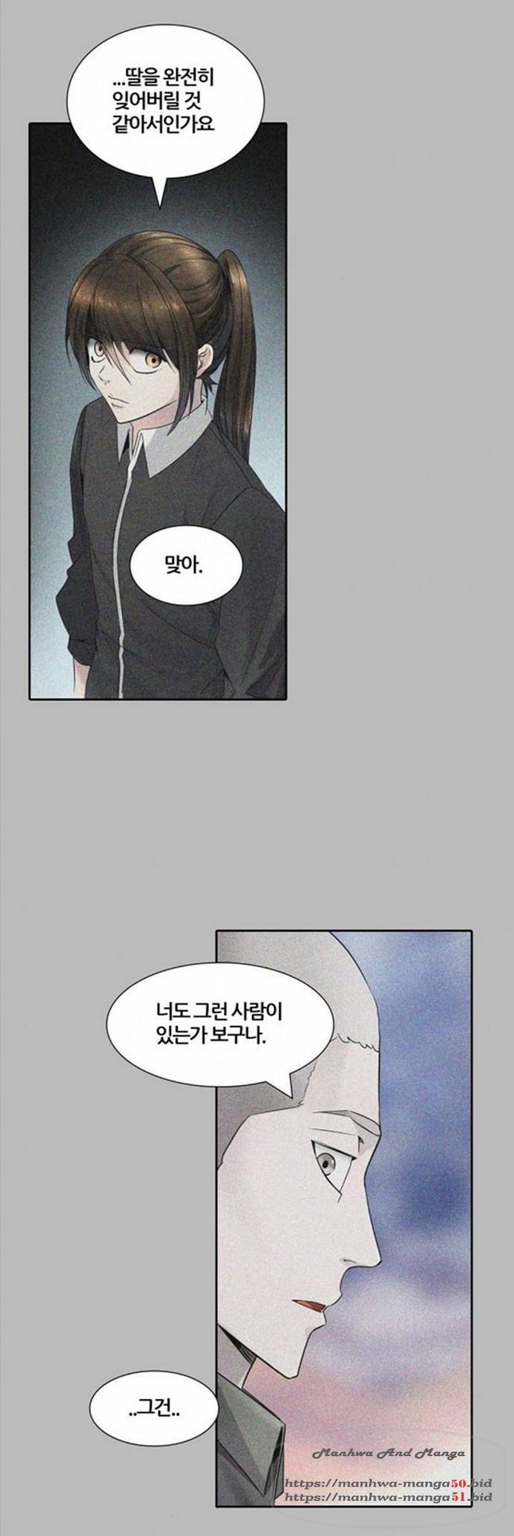 신의탑 3부 90화 33