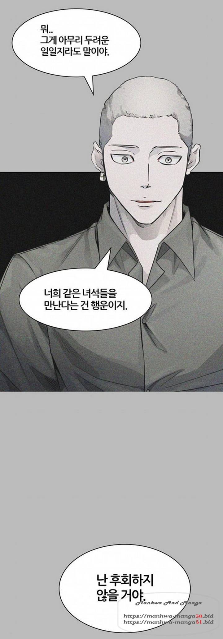 신의탑 3부 90화 35