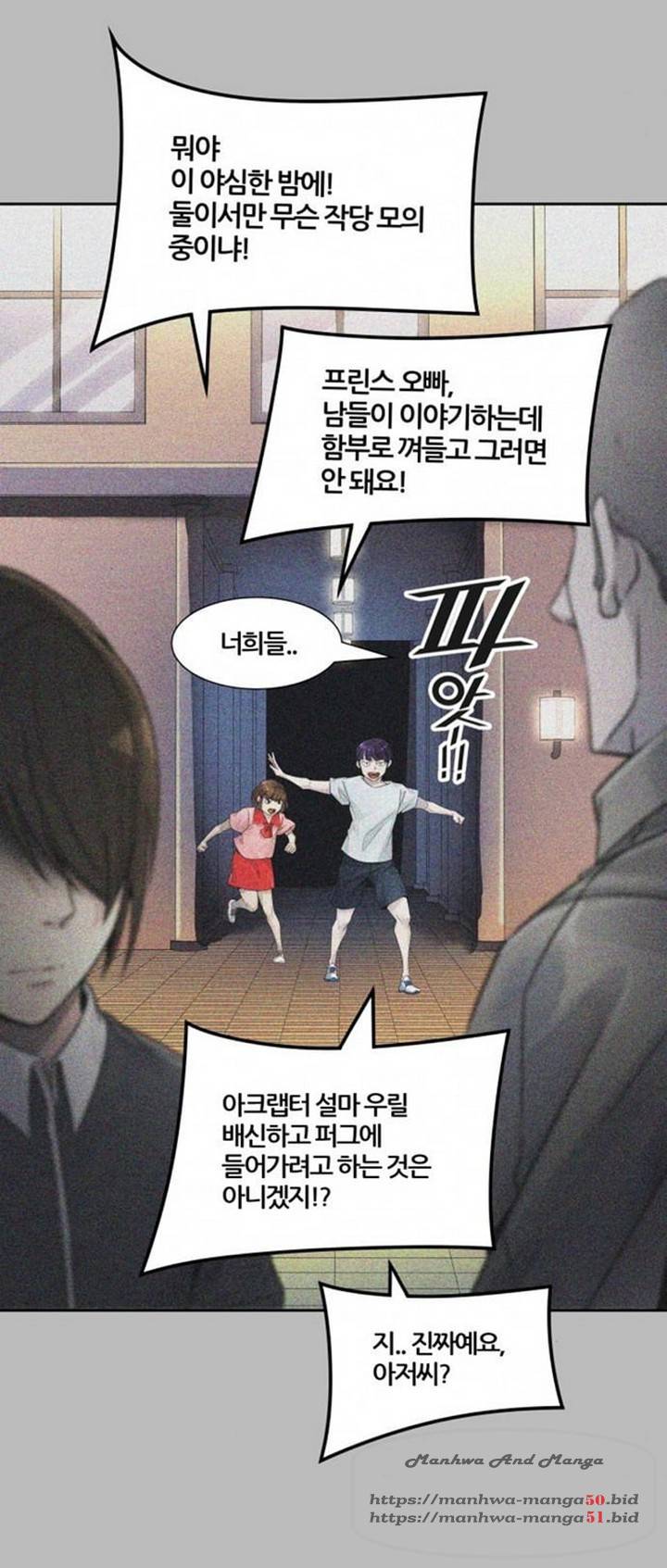 신의탑 3부 90화 37