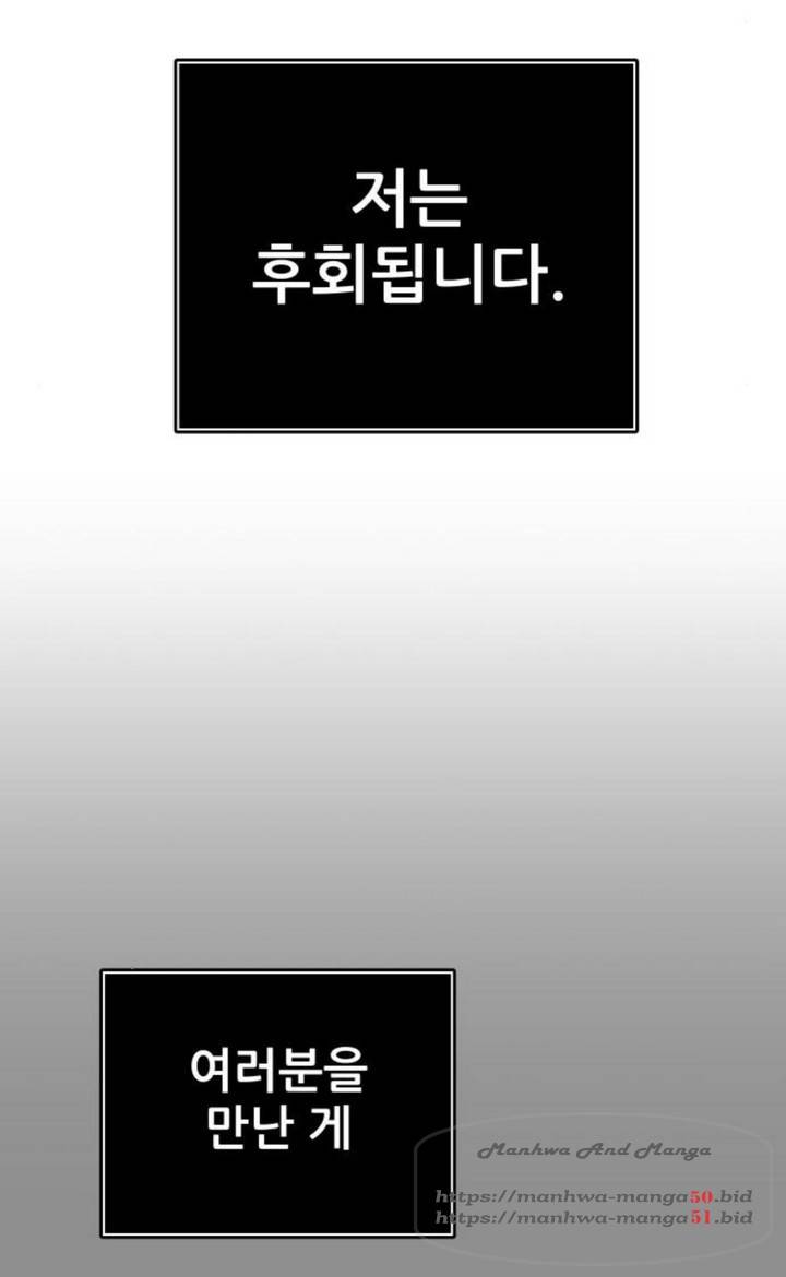 신의탑 3부 90화 39
