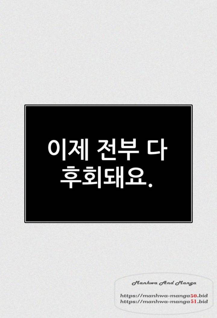 신의탑 3부 90화 42