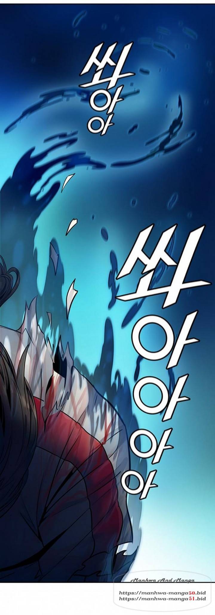 신의탑 3부 90화 49