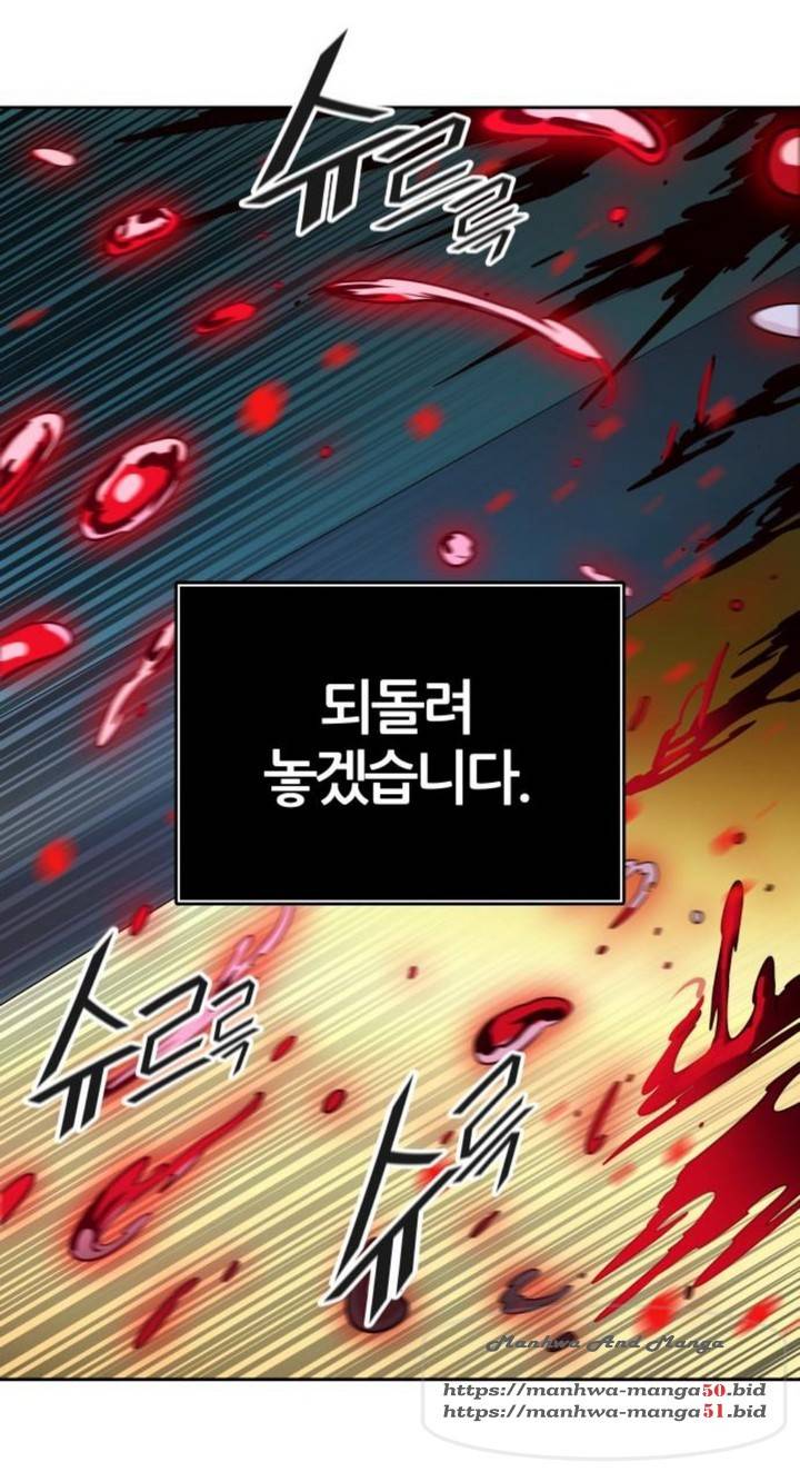 신의탑 3부 90화 52