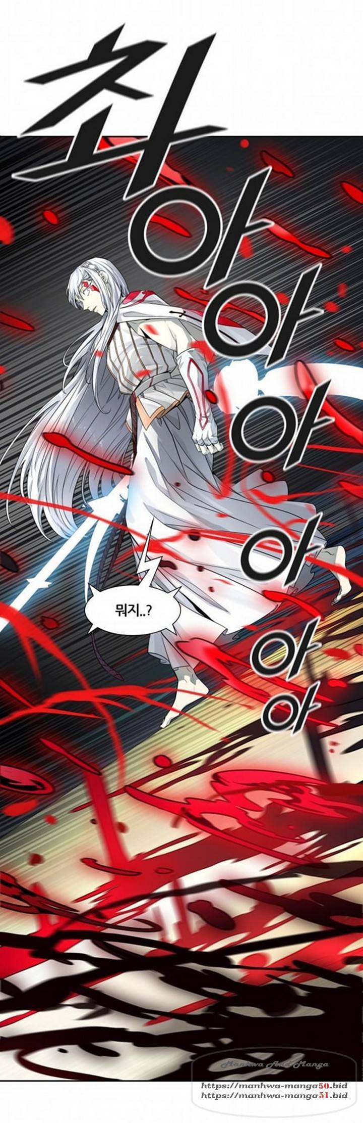 신의탑 3부 90화 53