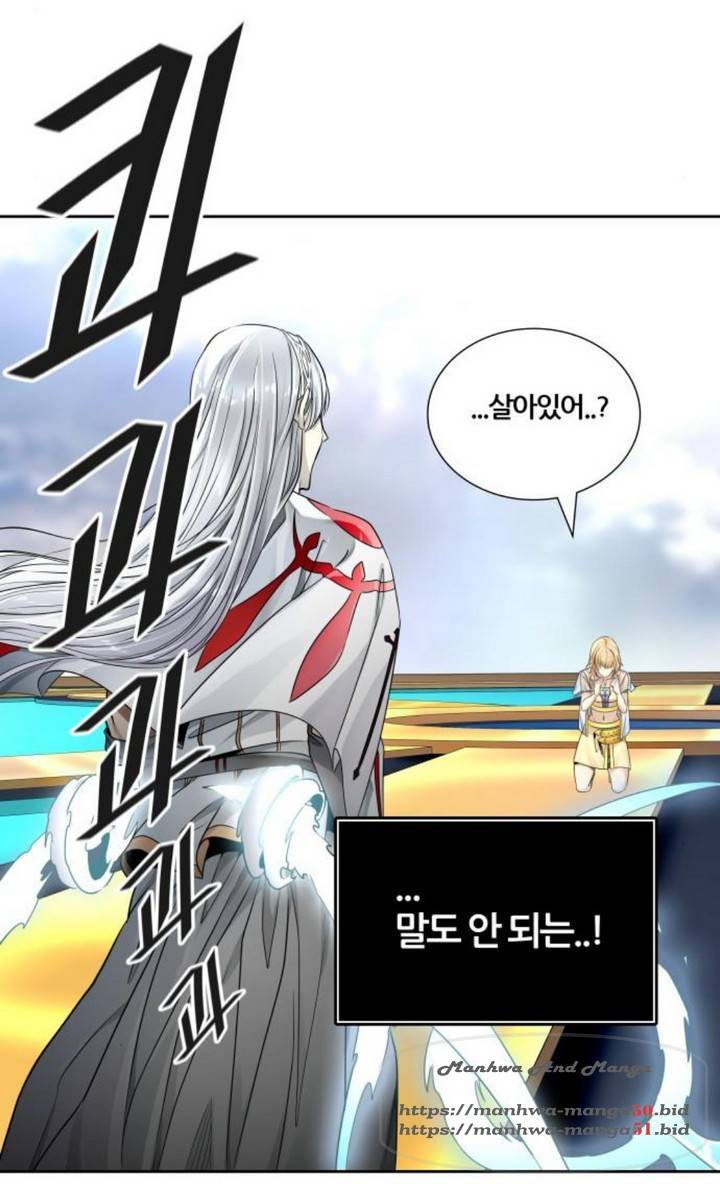 신의탑 3부 90화 61