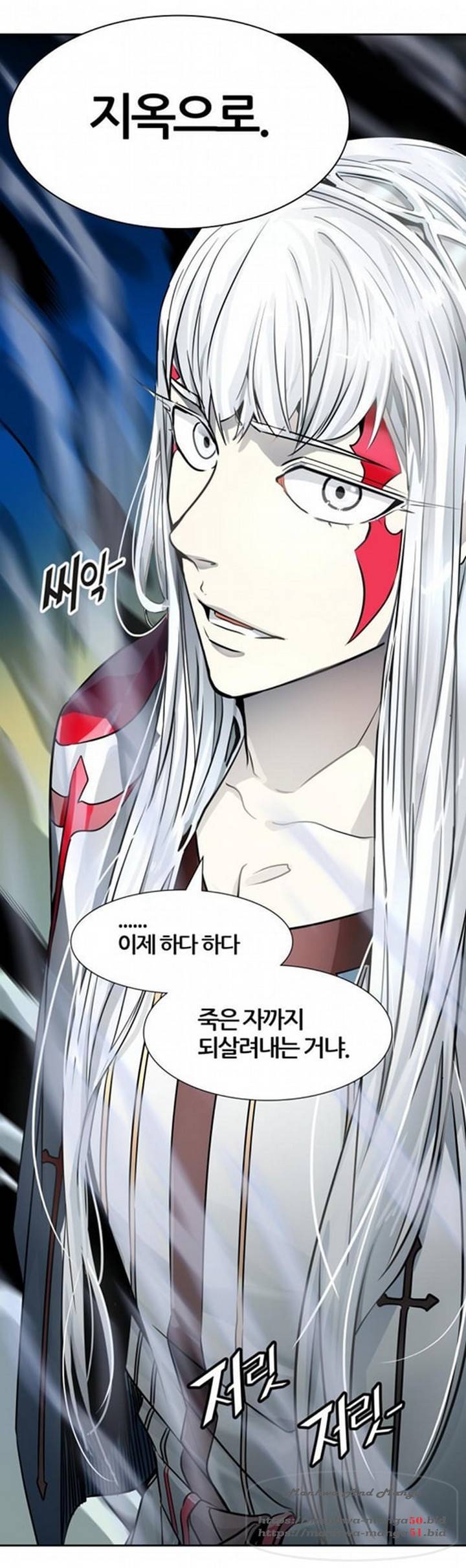 신의탑 3부 90화 71