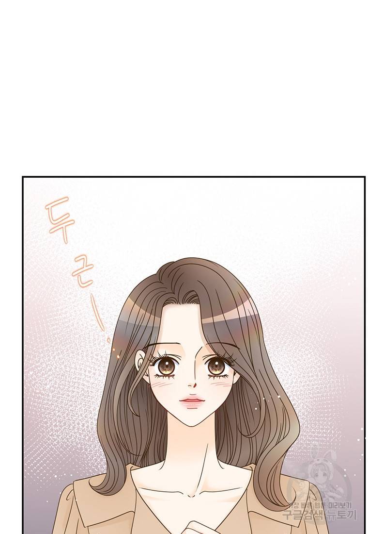 압도적 그대 58화 6
