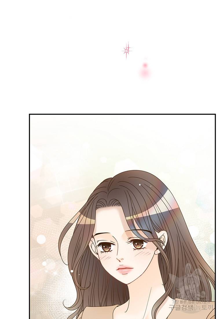 압도적 그대 58화 16