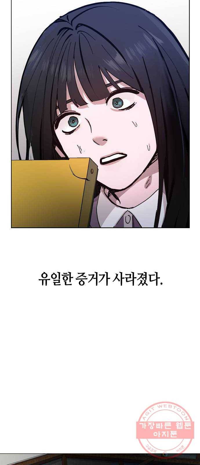 똑 닮은 딸 2화 2