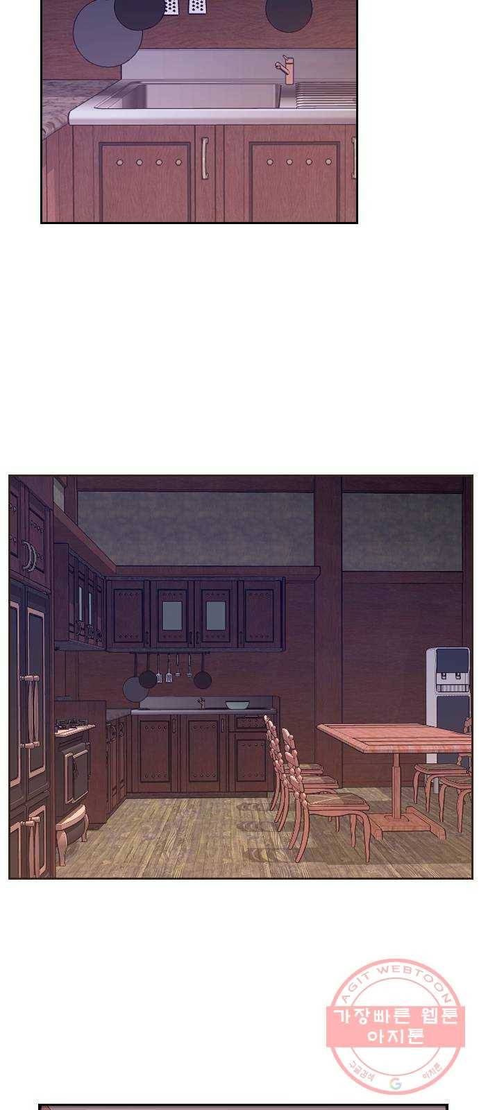 똑 닮은 딸 2화 14