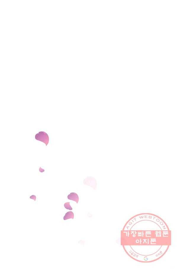 로스트 프린세스 40화 1