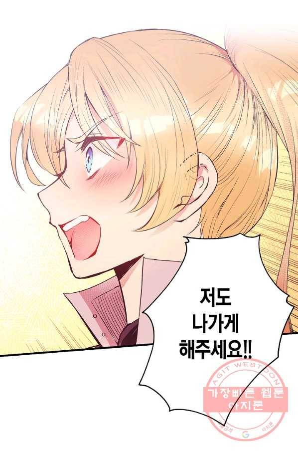 로스트 프린세스 40화 16
