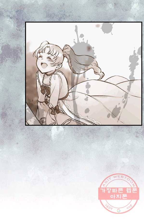 로스트 프린세스 40화 24