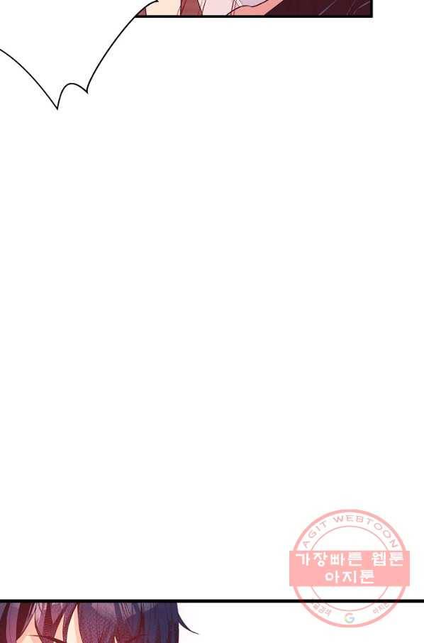 로스트 프린세스 40화 35