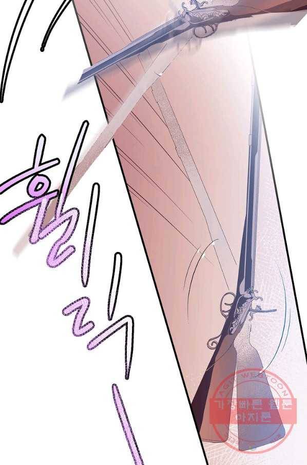 로스트 프린세스 40화 39