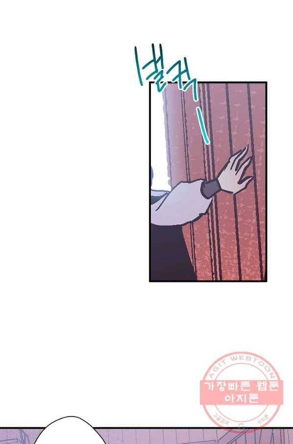 로스트 프린세스 40화 50