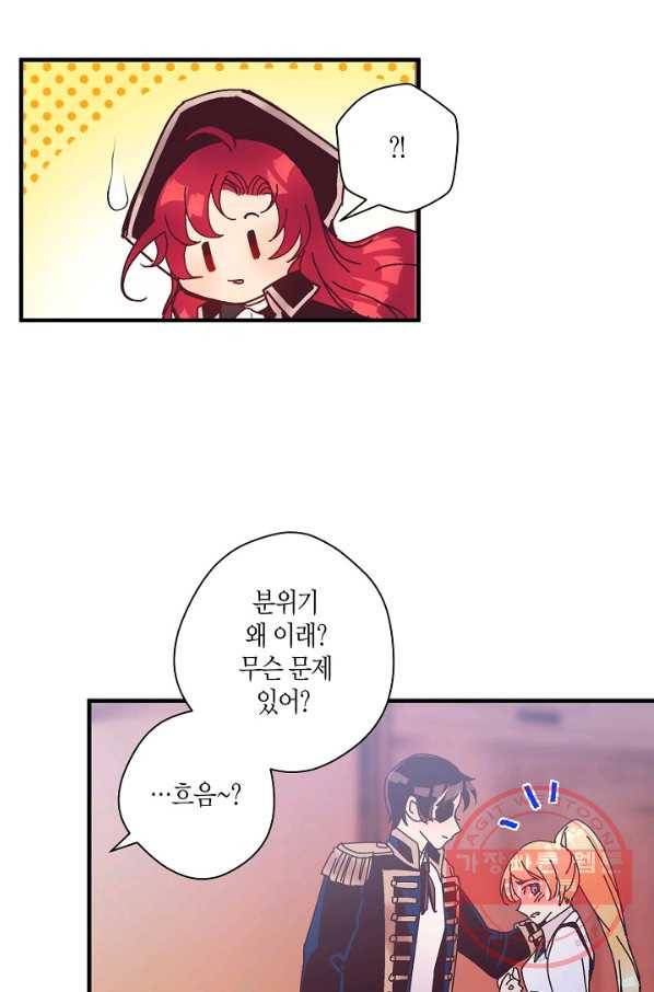 로스트 프린세스 40화 52