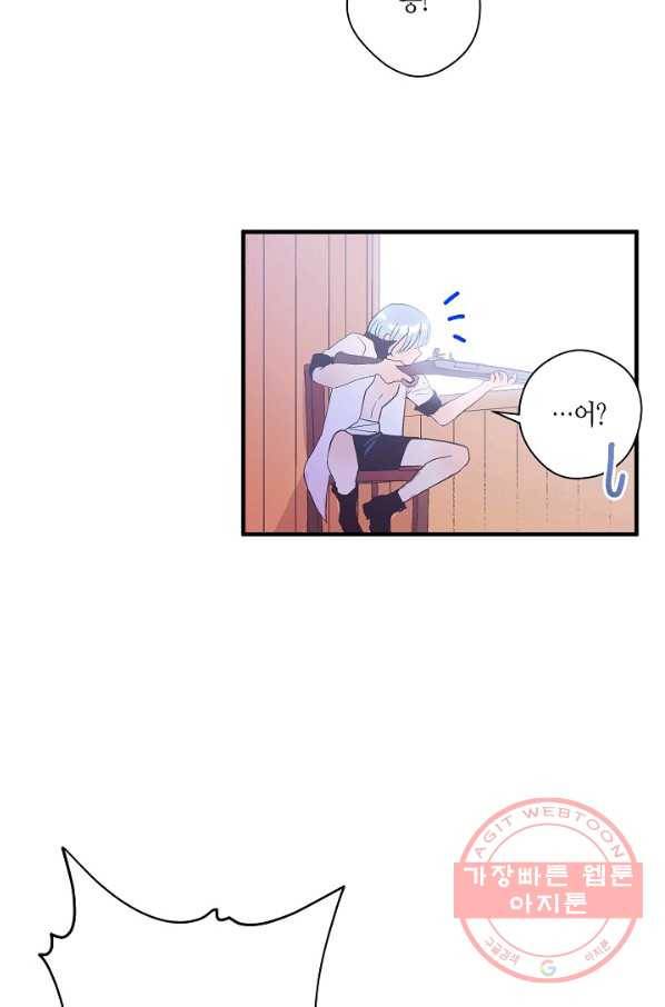 로스트 프린세스 40화 55