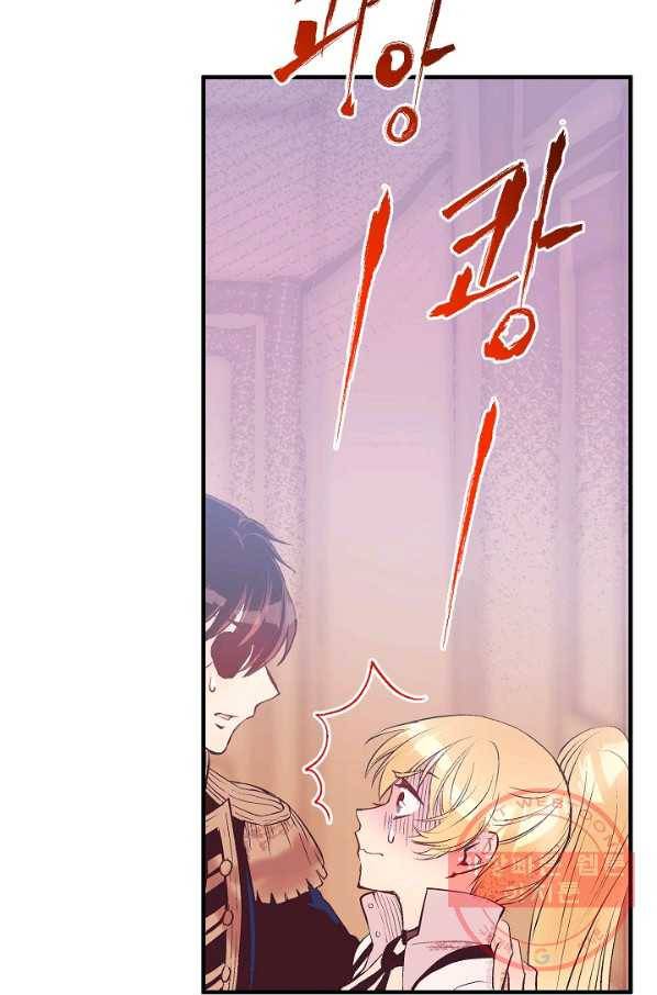 로스트 프린세스 40화 60