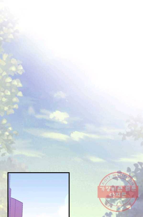 로스트 프린세스 40화 67
