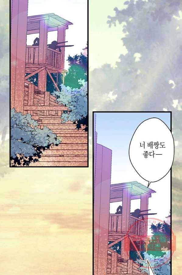 로스트 프린세스 40화 68