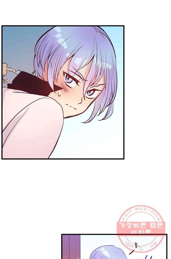 로스트 프린세스 40화 72