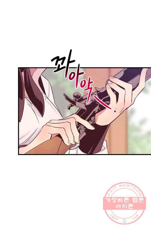 로스트 프린세스 40화 75