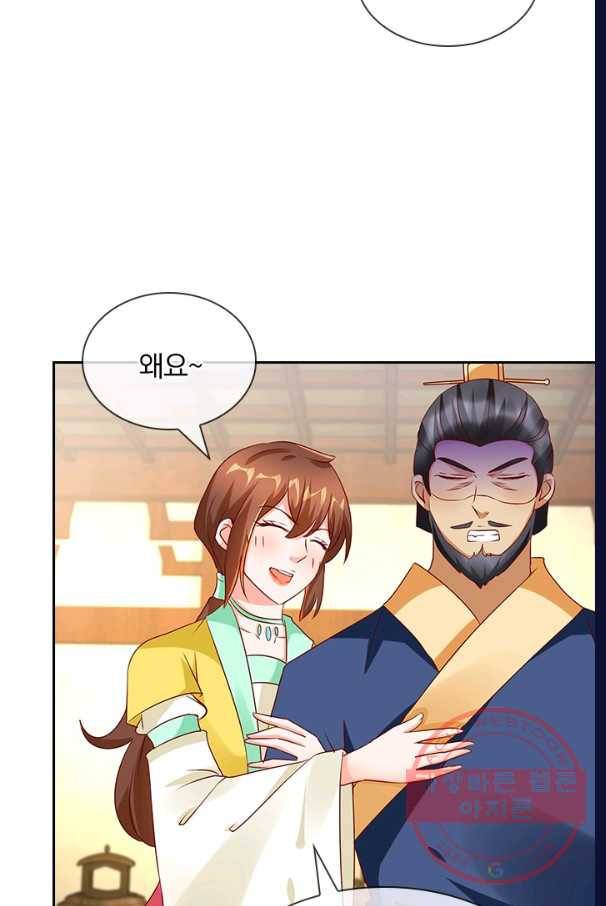 난세신벌 78화 3