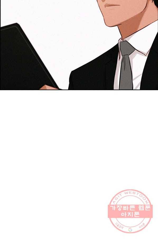 로드 오브 머니 58화 8