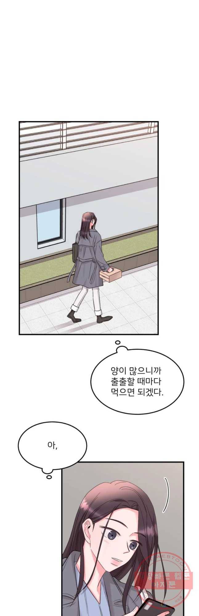 골드핸즈 31화 18