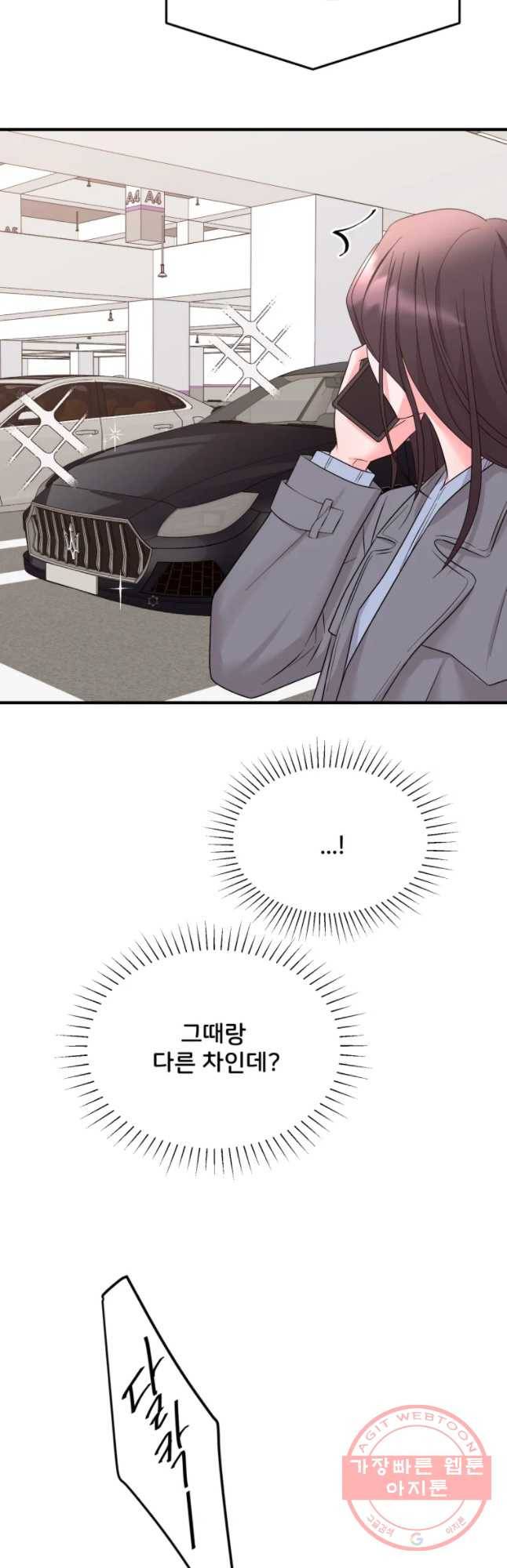 골드핸즈 31화 23