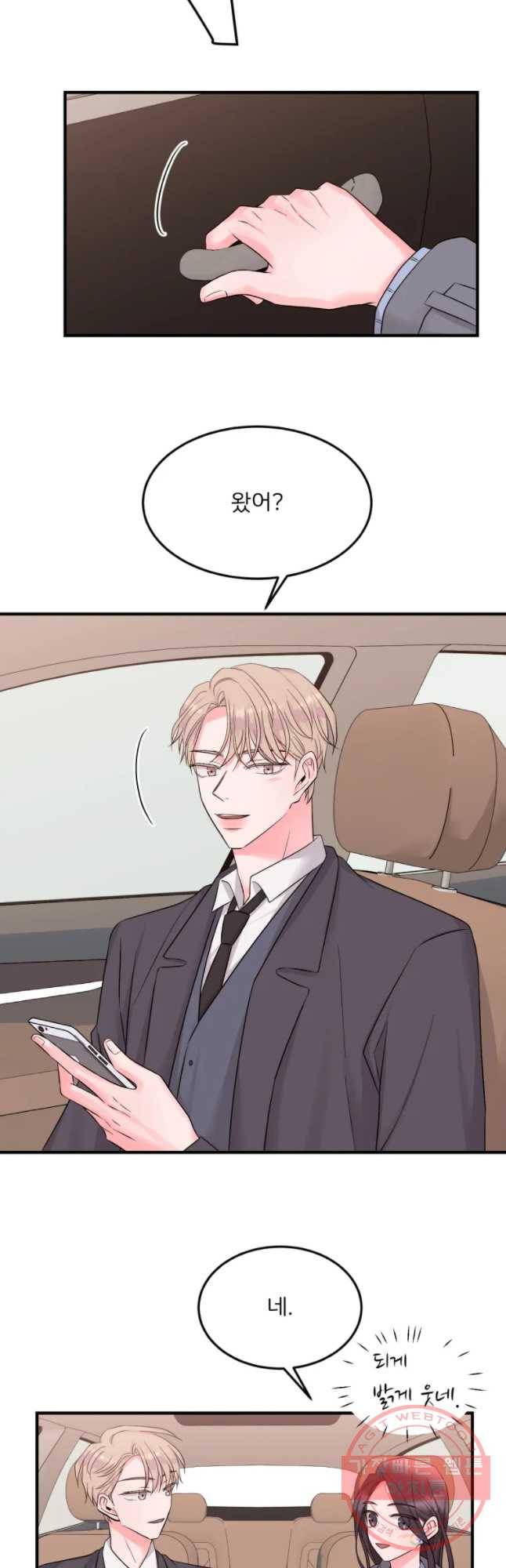 골드핸즈 31화 24