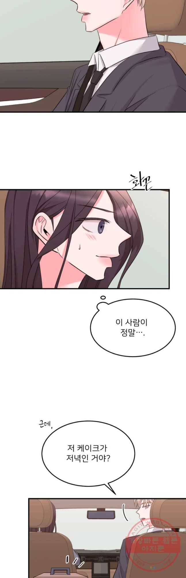 골드핸즈 31화 36