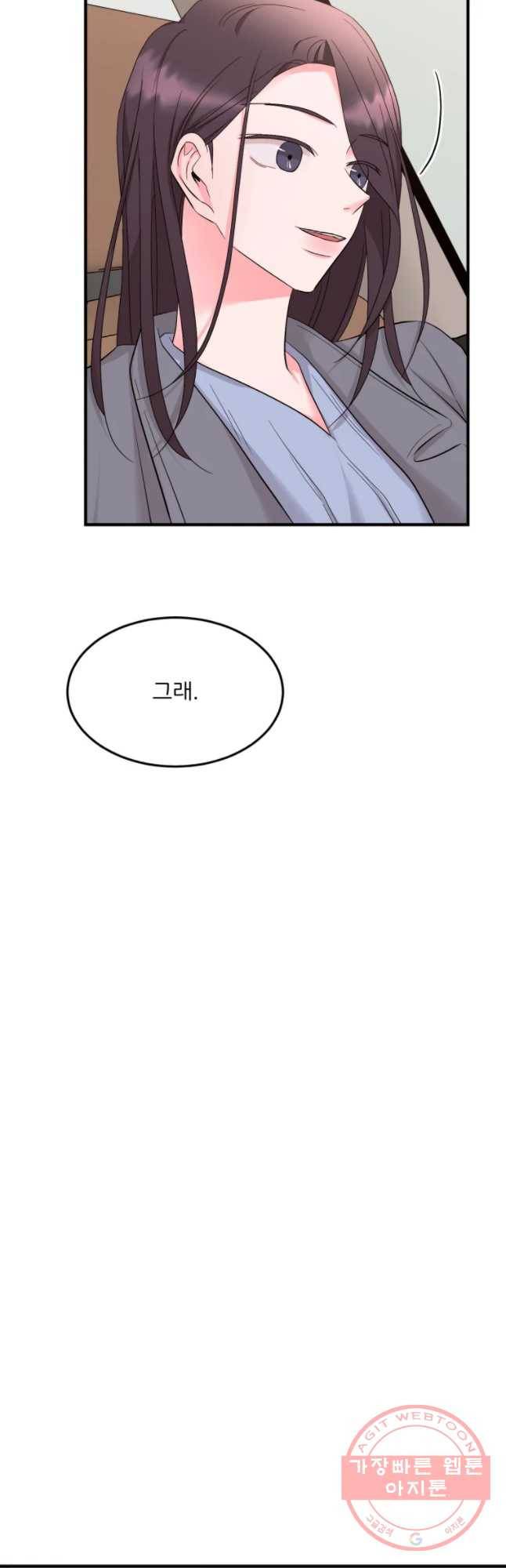 골드핸즈 31화 39