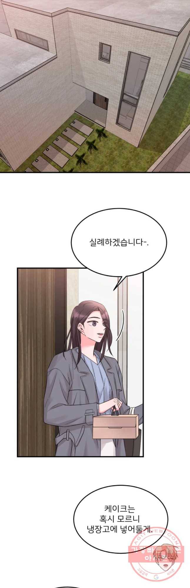 골드핸즈 31화 40