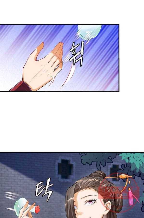 역천사신 149화 32