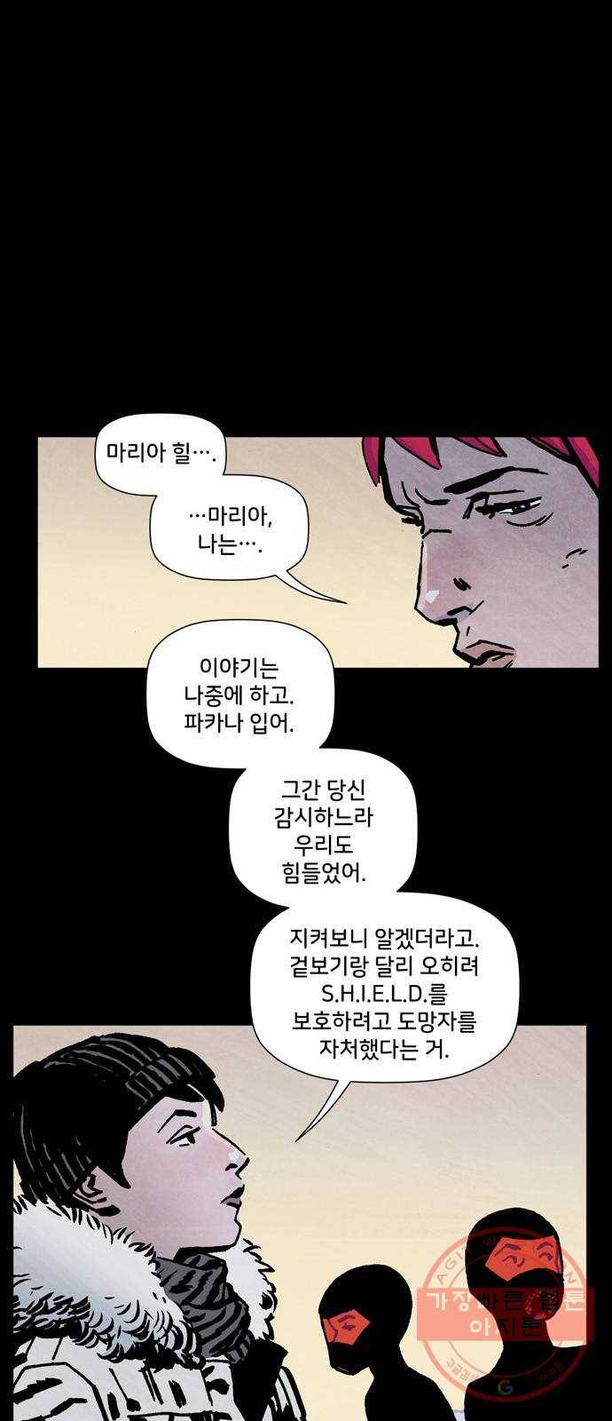 블랙 위도우 마지막화: 비밀은 이제 그만 63