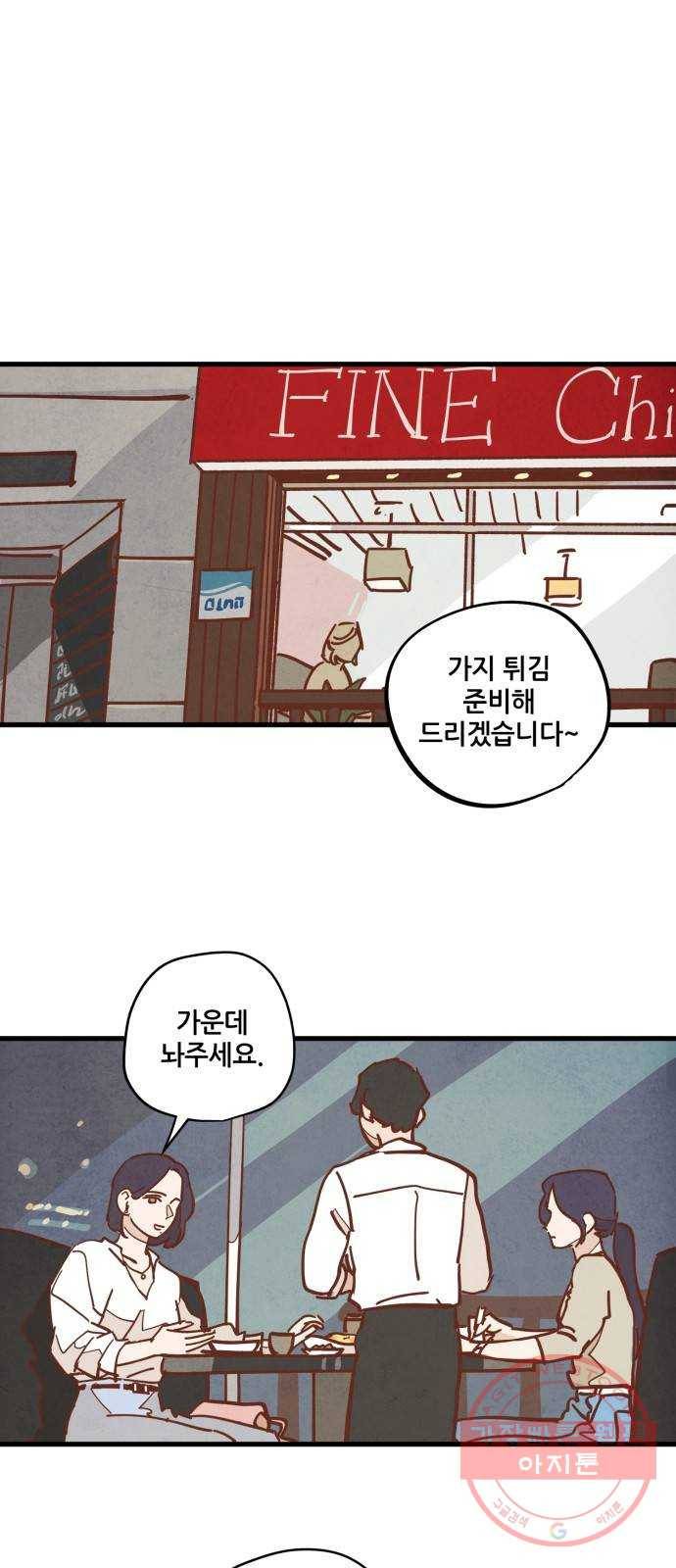 인문학적 감수성 41화: 물감을 먹고 자라는 뱀(6) 1