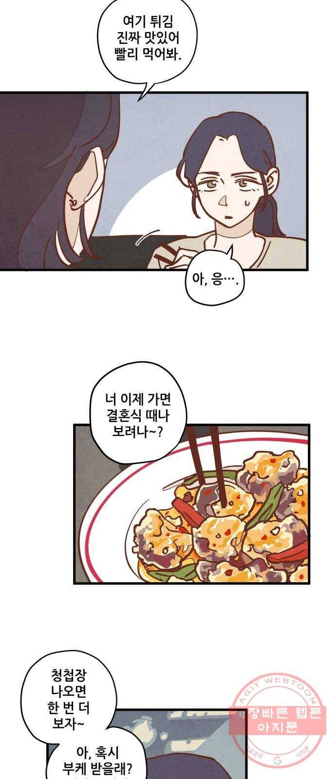 인문학적 감수성 41화: 물감을 먹고 자라는 뱀(6) 2