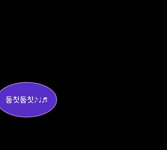 원주민 공포만화 216화 20