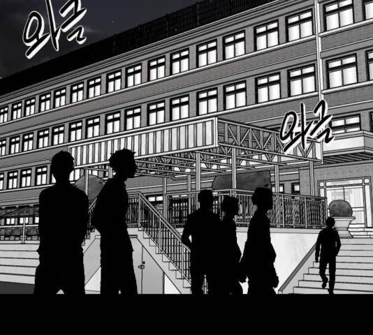 원주민 공포만화 216화 114