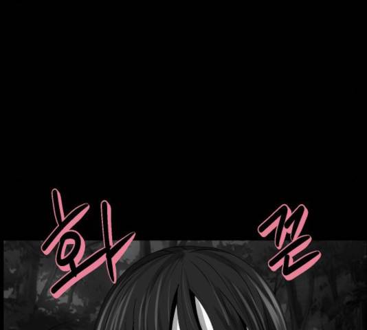 원주민 공포만화 216화 229