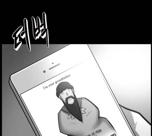 원주민 공포만화 216화 266