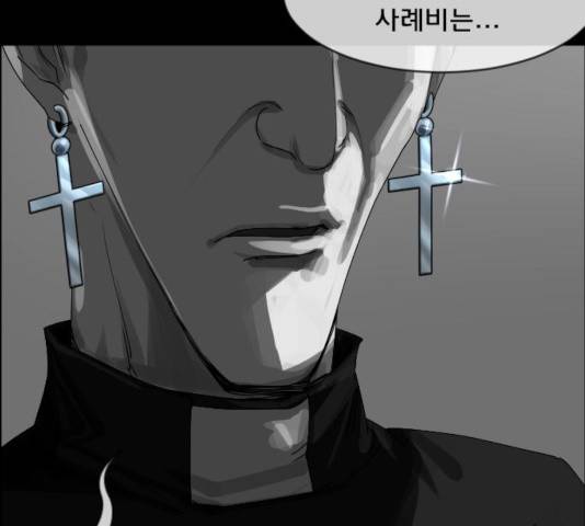 원주민 공포만화 216화 279