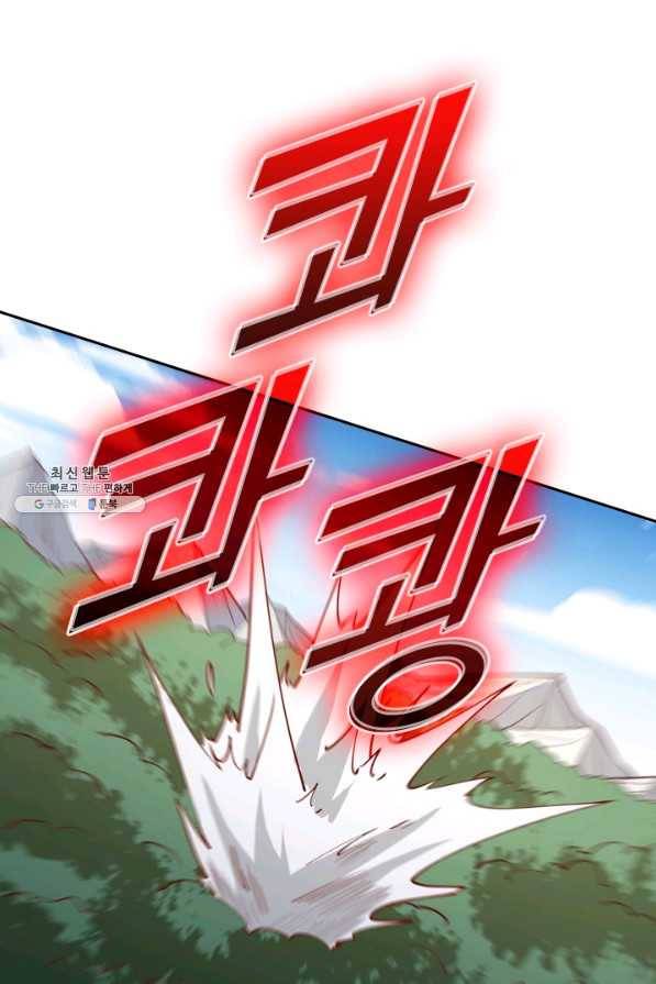 SSS급으로는 부족했다 84화 38