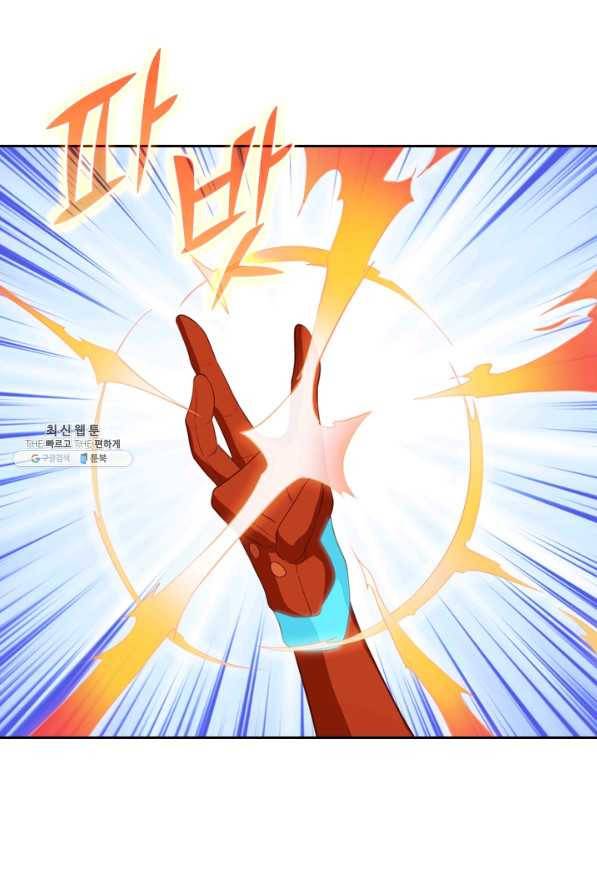 SSS급으로는 부족했다 84화 56