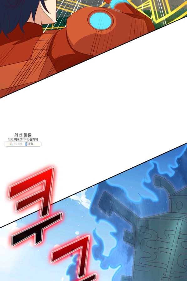 SSS급으로는 부족했다 84화 62